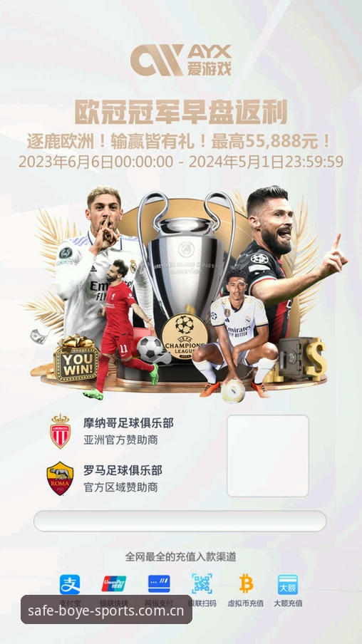 2024最新动态：博业体育app推荐使用指南，快速直达安全下载通道