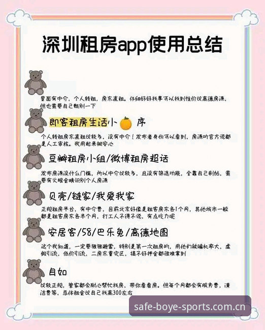 资深用户盘点博业体育app安卓版对比心得，2024最新版下载避坑指南