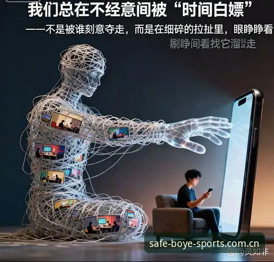 揭秘博业体育官方通道背后的真相：从下载到体验的完整实战