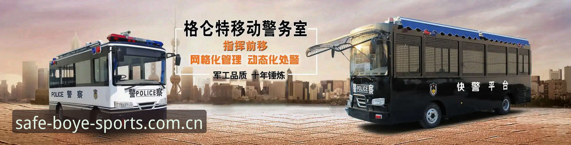 揭秘博业体育官方通道：你不知道的安全访问捷径与2024最新版本真相